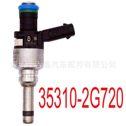 35310-2G720 适用于现索纳塔圣达菲起亚2.0L喷油嘴 35310-2G720