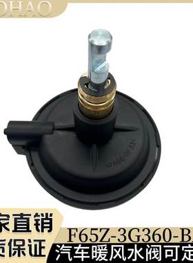 F65Z-3G360-BA 600-适用于福特汽车变速箱上驱动器