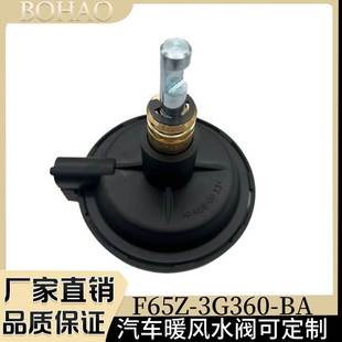 600 适用于福特汽车变速箱上驱动器 3G360 F65Z