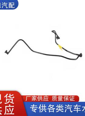 2465010325适用于奔驰M270 W176 W246 X156 散热器软管冷却液水管