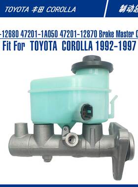 47201-12680 Brake Master Cylinder For COROLLA 制动总泵