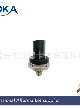 06H906051适用于大众轨压传感器