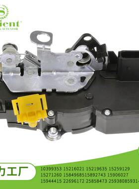 适用通用汽车中控锁中央锁15216021 15219635 15219635汽车配件