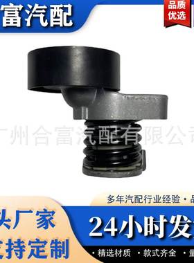 2712000470适用于梅赛德斯-奔驰 M271 C250 驱动带张紧器组件