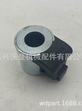 24V 电磁阀线圈 3036401 适用于挖掘机