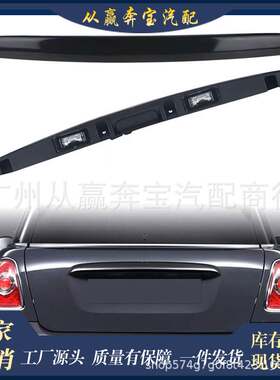 适用于宝马3系列E46 330xi 323i 328i 后备箱尾门开关51137171699