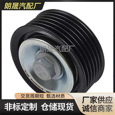 适用奔驰CLS C218 W212 W463发动机皮带张紧器惰轮2782020219