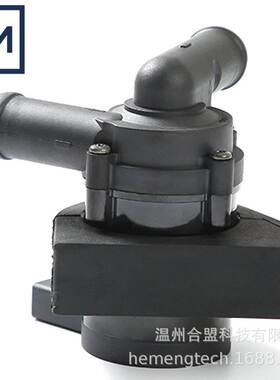 OE: 06E121601C适用奥迪 A6 C6 冷却液辅助水泵