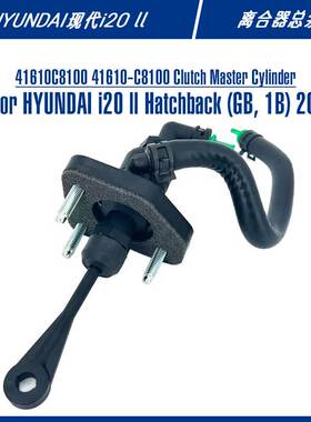 41610C8100 Clutch Master Cylinder For Hatchback离合器总泵