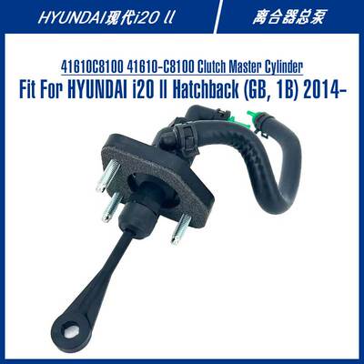 41610C8100 Clutch Master Cylinder For Hatchback离合器总泵