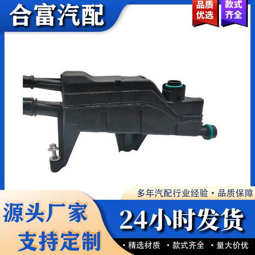 2760107111 适用于奔驰M276 油水分离器 废气阀 A2760107111