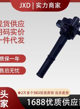 .适用丰田点火线圈高压包9091902212 UF156 C1041 6731201