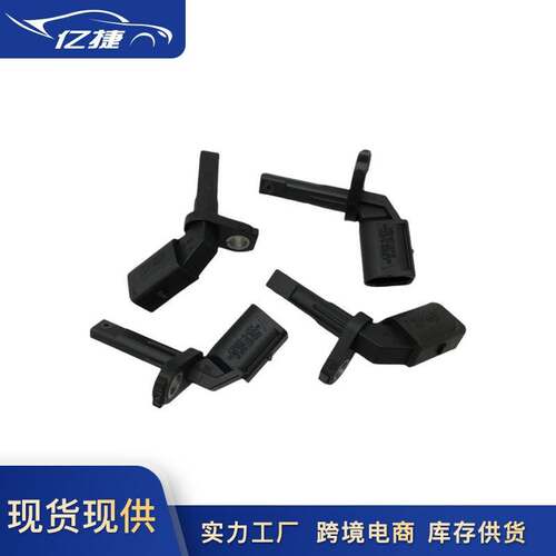 95B927803 95B927804 95B927803B 适用保时捷MACAN ABS轮速传感器