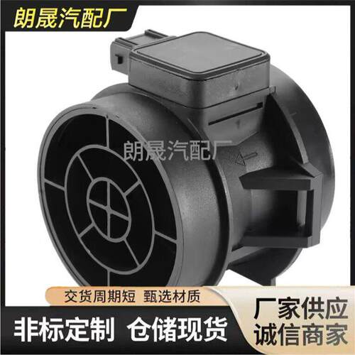 适用马3系E46空气质量流量MAF仪表空气流量计传感器13621432356