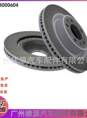 SDB000604 刹车盘 适用路虎揽胜运动 揽胜星脉 发现3/4 前制动盘