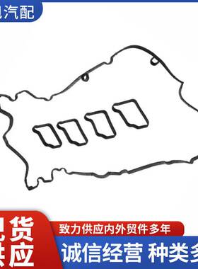 2710160921 M271 适用于奔驰气门室盖垫 A2710160921