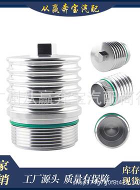 改装适用于大众DSG6变速箱机油滤清器散热壳 铝合金机滤外壳DQ250