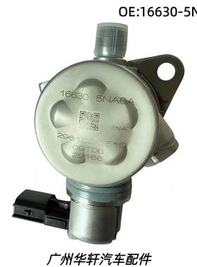 16630-5NA0A 166305NA0A适用于2019日产英菲尼迪 高压油泵 燃油泵