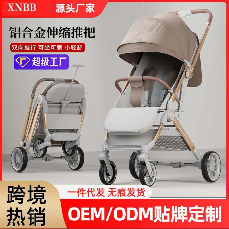 新款婴儿推车可坐躺三折叠带拉杆宝宝外出超轻便携口袋车避震伞车,办公设备/耗材/相关服务,3D打印机配件,淘宝优惠券,粉丝福利购,淘宝优惠卷