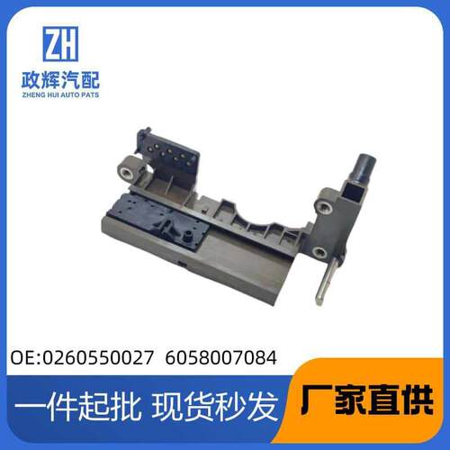 适用于宝马6HP196HP21F02波箱传感器档位开关6058007084