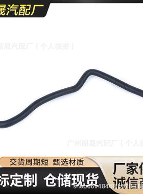 适用马N52 1系E88 3系E90 E91 5系E60热交换器软管11537519494