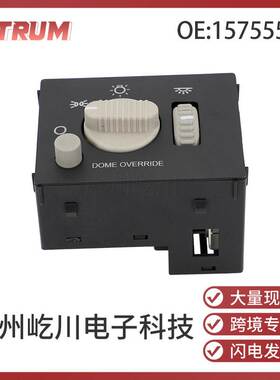 15755595适用于雪佛兰 汽车配件 大灯控制开关雾灯前照灯调节开关