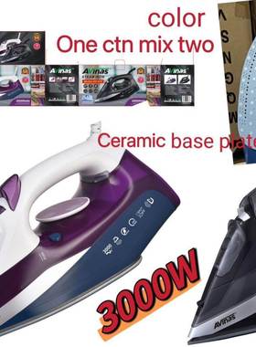 Avinas-270(EU&BS)Iron10PCS/CTN0.08cbm