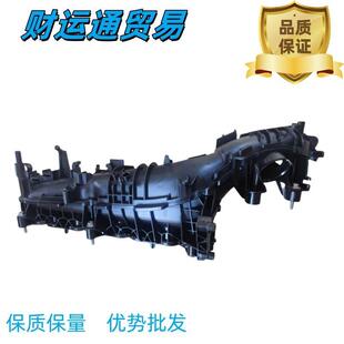 适用宝马进气歧管总成OE:11618513655/11618580274