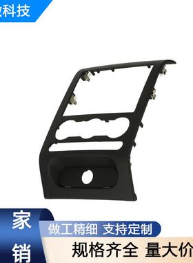 4L3Z-1504302-AAA适用于04-08款福特 F-150 仪表板中央饰板