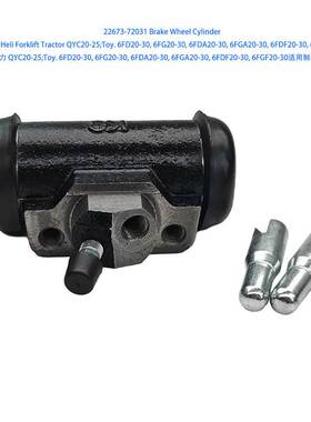 22673-72041 Brake Wheel Cylinder For FD20-25Z5 , FG20-25N5