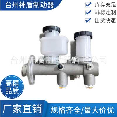 46010-U8901 适用于日产A10刹车总泵 制动总泵配件