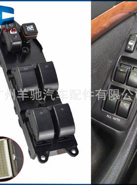 84820-05100 84802-05210玻璃升降车窗控制开关适用于丰田Avensis