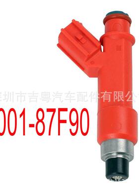 1001-87F90 适用于凯美瑞RAV4花冠卡罗拉850CC 喷油嘴 1001-87F90