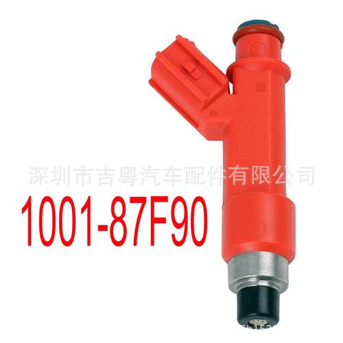 1001-87F90 适用于凯美瑞RAV4花冠卡罗拉850CC 喷油嘴 1001-87F90