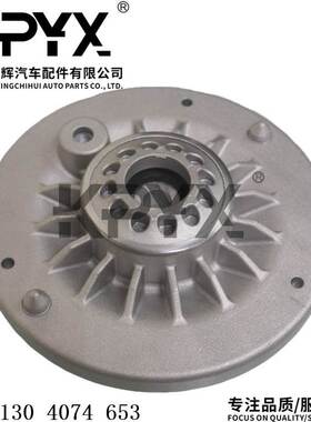 适用宝马X3X4F25F26前减震顶胶上座轴承前避震顶胶OE:31304074653