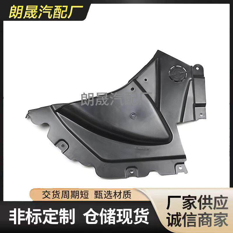 适用马3系车轮罩前挡泥板内衬底部延伸盖防溅罩51118074891