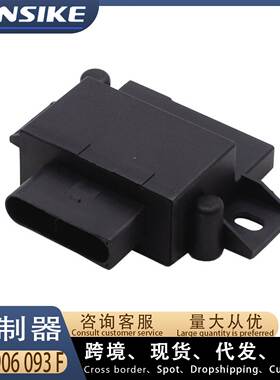 适用奥迪A4L A6A7Q5燃油泵控制模块电脑油泵控制单元4G0906093F=H