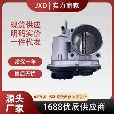 .适用于丰田卡罗拉节气门总成22030-37010 22030-0T040 S20090
