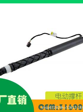 适用沃尔沃 S90 17-19后备箱尾门电动撑杆 OE 31690207