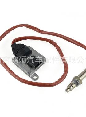 适用于宝马全新氮氧传感器13628589846 5WK96699C