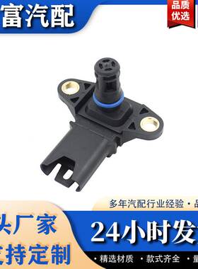 进气压力传感器13627585492 13627560063 13627838385 -
