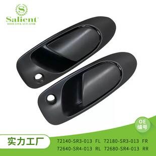 适用本田72140-SR3-013 72180-SR3-013汽车门把手门拉手车门扶手