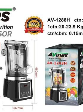 Avinas-1288H3LCUPBSFoodProcessorDigital4PCS/CTN