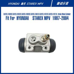 58420-4A000 Brake Wheel Cylinder For STAREX MPV 制动分泵