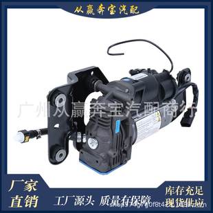 适用于宝马5系X5X6E61E70E71空气减震打气泵分配阀OE 37206859714