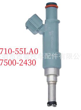 15710-55LA0 适用于铃木 喷油嘴 297500-2430 燃油喷射器