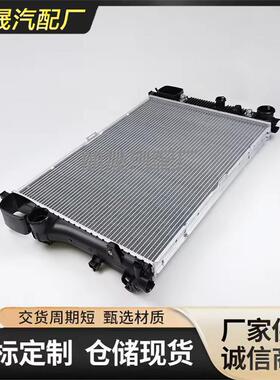 适用奔驰S级W221 V221 C216散热器水箱汽车冷却散热器2215003103
