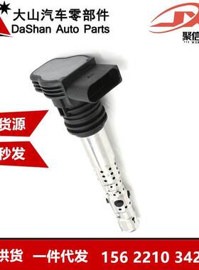跨境厂价点火线圈06B905115D 06B905115G 06B905115H 06B905115L