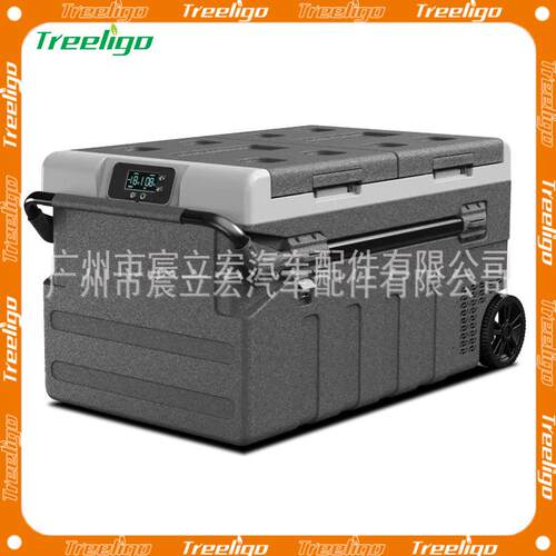 Treeligo汽车75L95升大容量车载冰箱12v24v220v户外旅行冷藏冰柜