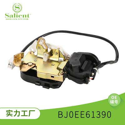 适用福特汽车配件BJ0EE61390中控锁总成控制器汽车中央锁配件